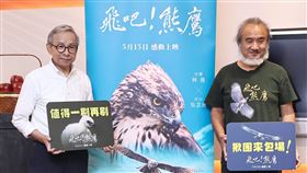 國民導演吳念真再開金嗓，三度攜手知名紀錄片導演梁皆得。（圖／記者鄭孟晃攝影）