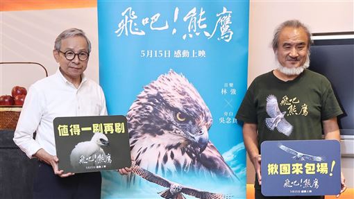 吳念真力挺紀錄片　盼「若不在了」仍留聲