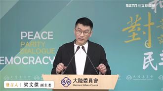 藍委提修法引中資進離島　陸委會說話了