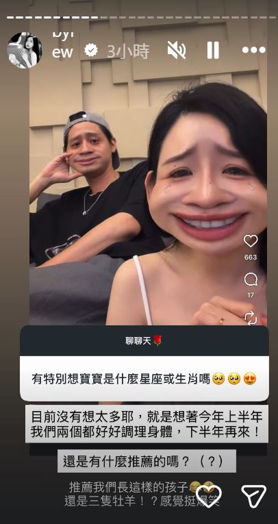 許允樂親自在個人社群上回應網友。（圖／翻攝自IG @byleway）