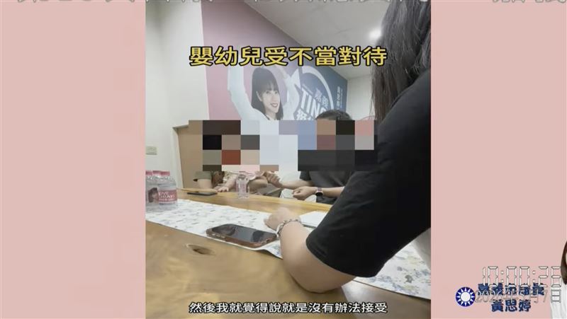 更讓家長崩潰的是，過去孩子身上出現不明瘀青、情緒異常、夜間哭鬧等狀況，如今似乎全有了解答。（圖／翻攝嘉義市議會YT）