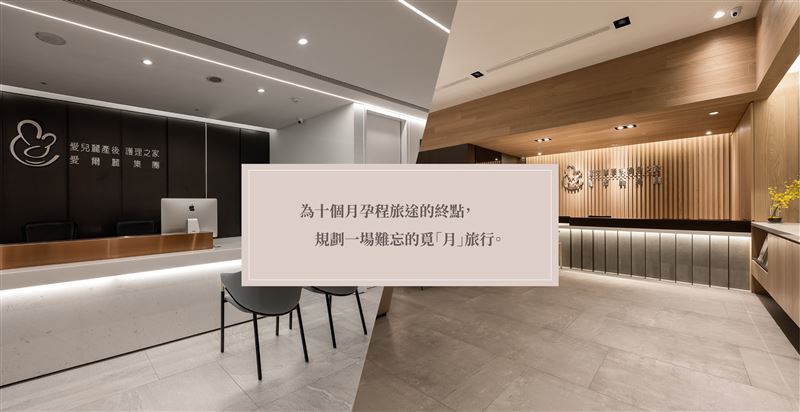 愛爾麗集團旗下的「愛兒麗產後護理之家」，強調會保護產婦及家長隱私。（圖／翻攝自愛兒麗產後護理之家臉書）