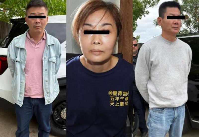 3名嫌犯利用台灣護照入境美國，在德州從事禮品卡詐欺犯罪被捕。（圖／翻攝自TDLR）