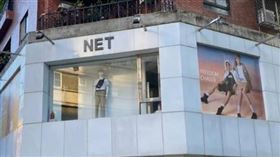 深耕高雄22年的NET高雄9店宣布將於5月31日熄燈，讓不少在地人相當不捨。（圖／翻攝自Google Maps）