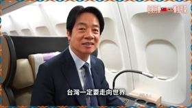 賴清德訪問史瓦帝尼。（圖／總統府提供）