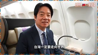 賴清德外交大成功！訪史瓦帝尼花絮一次看
