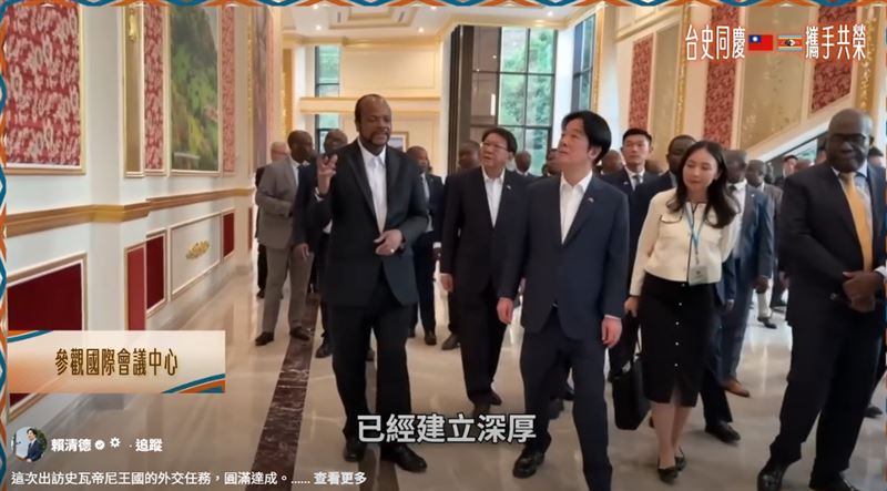 賴清德訪問史瓦帝尼。（圖／總統府提供）