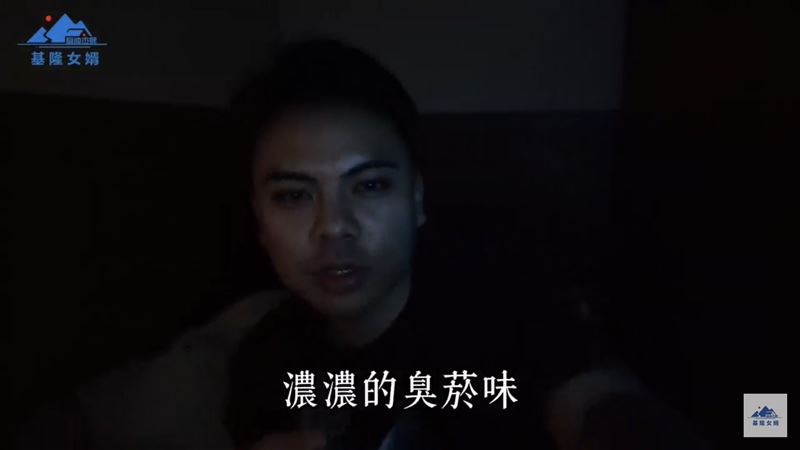 房仲子杰凌晨到竹東睡網咖，結果煙味太重、音樂太大聲，讓他崩潰直呼「這邊真的超難睡。」（圖／翻攝自基隆女婿-房仲子杰YouTube）