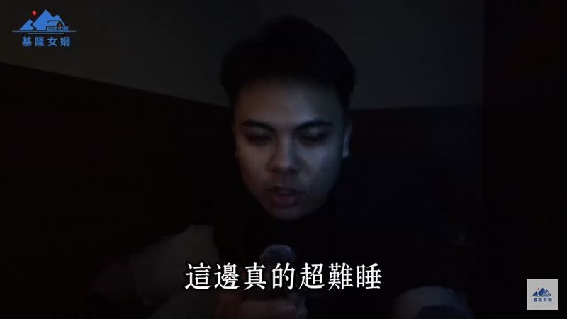 房仲子杰凌晨到竹東睡網咖，結果煙味太重、音樂太大聲，讓他崩潰直呼「這邊真的超難睡。」（圖／翻攝自基隆女婿-房仲子杰YouTube）
