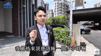 睡網咖1小時上工　房仲網紅子杰遺作曝光
