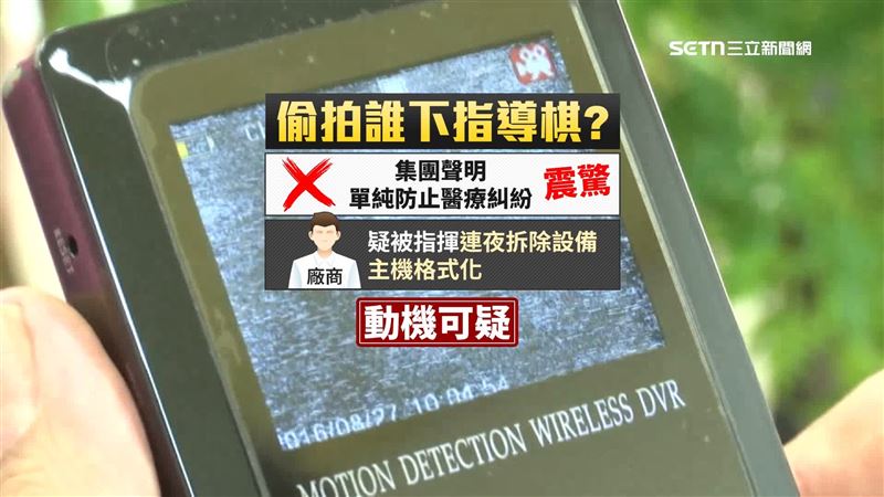 案件曝光至今愛爾麗始終打「模糊仗」，員工也憂遭看光