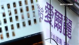 愛爾麗成醫美版「創意私房」　員工也憂遭看光