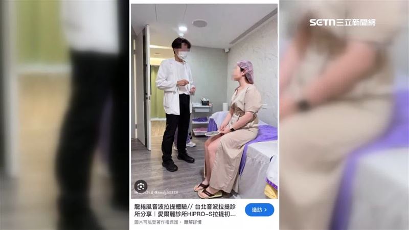 愛爾麗偷拍疑雲越滾越大，監視器業者疑似被指揮，連夜拆除多家分店的設備