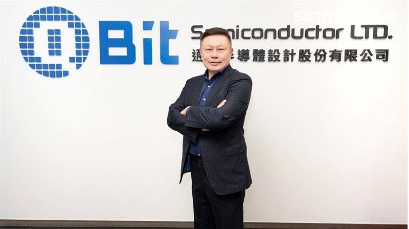 安謀首度入股！通寶半導體　5月登錄興櫃