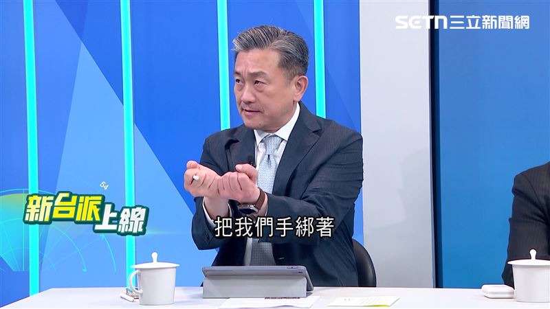 王定宇直言，中國的計謀就像是把台灣人的雙手用鐵線捆住，再逼來談判。（圖／新台派上線）