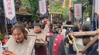 中國正夯「體驗當罪犯」門票不便宜