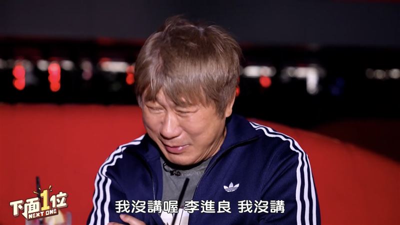胡瓜乾笑：「妳這樣講妳爸爸好嗎？」甚至對著鏡頭向李進良喊話「我沒講喔」。（圖／翻攝自下面一位YouTube）