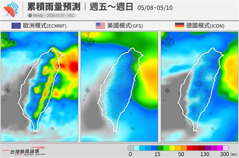 天氣短暫回穩兩天後，週末又要再度迎接一波鋒面來襲。（圖／翻攝自台灣颱風論壇｜天氣特急）