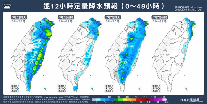 鋒面通過，南北天氣大不同。（圖／翻攝自台灣颱風論壇｜天氣特急 臉書）