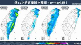 鋒面通過，南北天氣大不同。（圖／翻攝自台灣颱風論壇｜天氣特急 臉書）