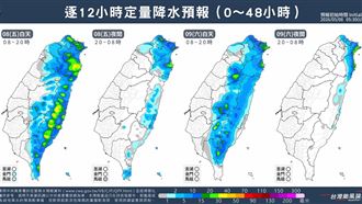 鋒面襲「半個台灣」有雨　明濕涼剩20度