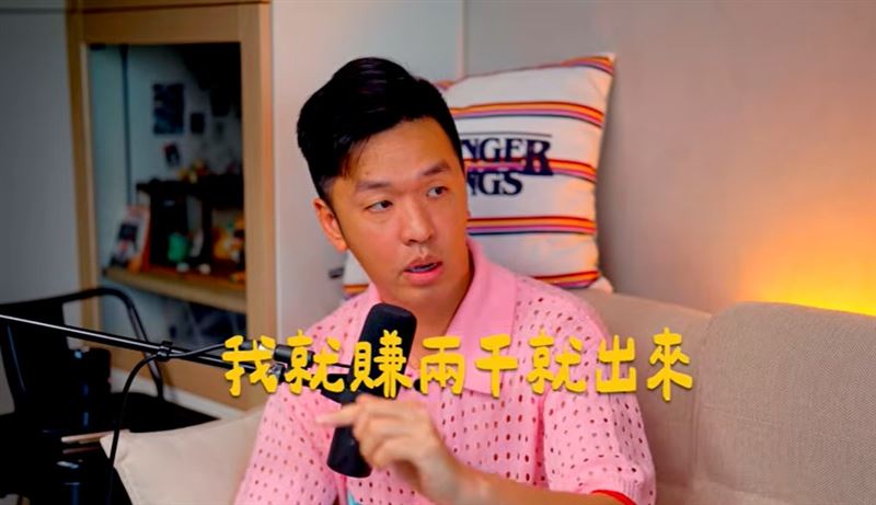 真正讓香蕉踏進股市的契機，是疫情期間爆紅的航運股熱潮。（圖／翻攝自貝克書YT）