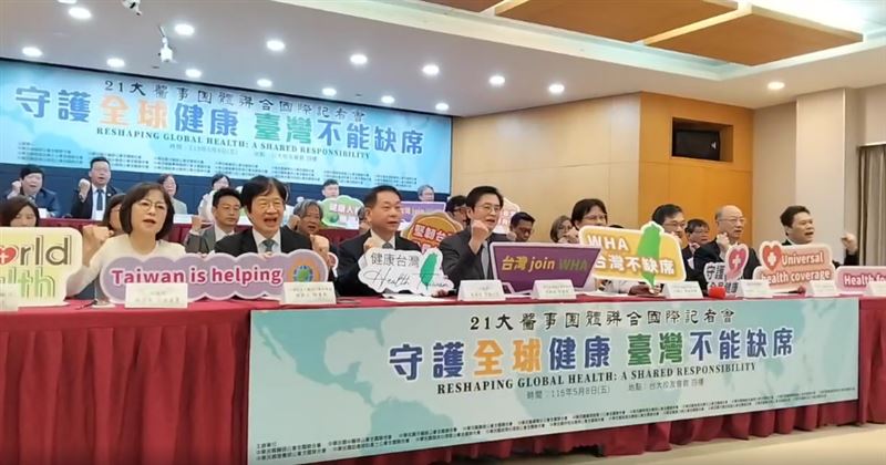 21大醫團表示，守護全球健康台灣不缺席。（圖／記者簡浩正攝影）