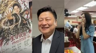 軍購表決前藍委先慶生！傅崐萁生日願望曝