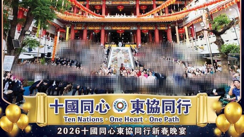 2024年10月一貫道道親被中國抓震撼未散。近2年後一貫道緊急強硬措辭禁令曝光：【莫心存僥倖】、【海內外點傳師全體遵循，沒有例外】、【後果全由個人自行承擔】、【鄭重警告莫此為甚】。（圖／翻攝自一貫道全球資訊網）