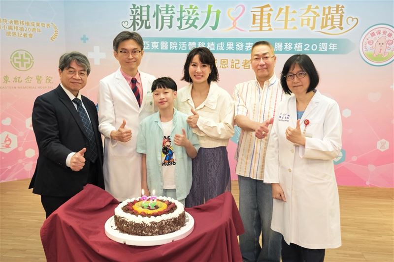 亞東醫院宣布成功完成「活體小腸移植」臨床人體試驗。（圖／亞東醫院提供）
