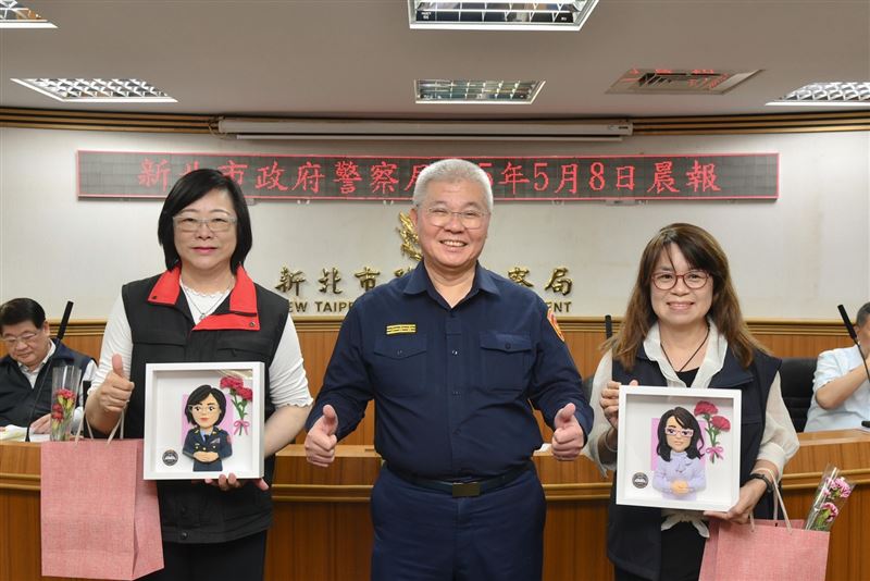 新北警舉辦母親節活動　致意警察媽媽辛勞