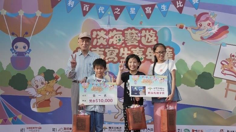 「利百代之星寫生比賽」萬元獎金綻放淡海