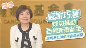 台灣癌症基金會副執行長蔡麗娟，分享蘇巧慧多年於癌症新藥、HPV疫苗等政策上的努力（圖／蘇巧慧辦公室提供）
