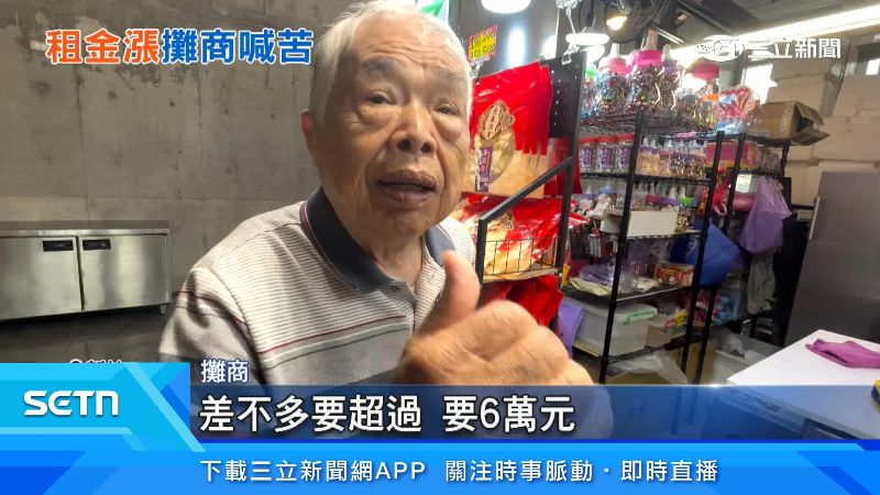 攤商出面說明