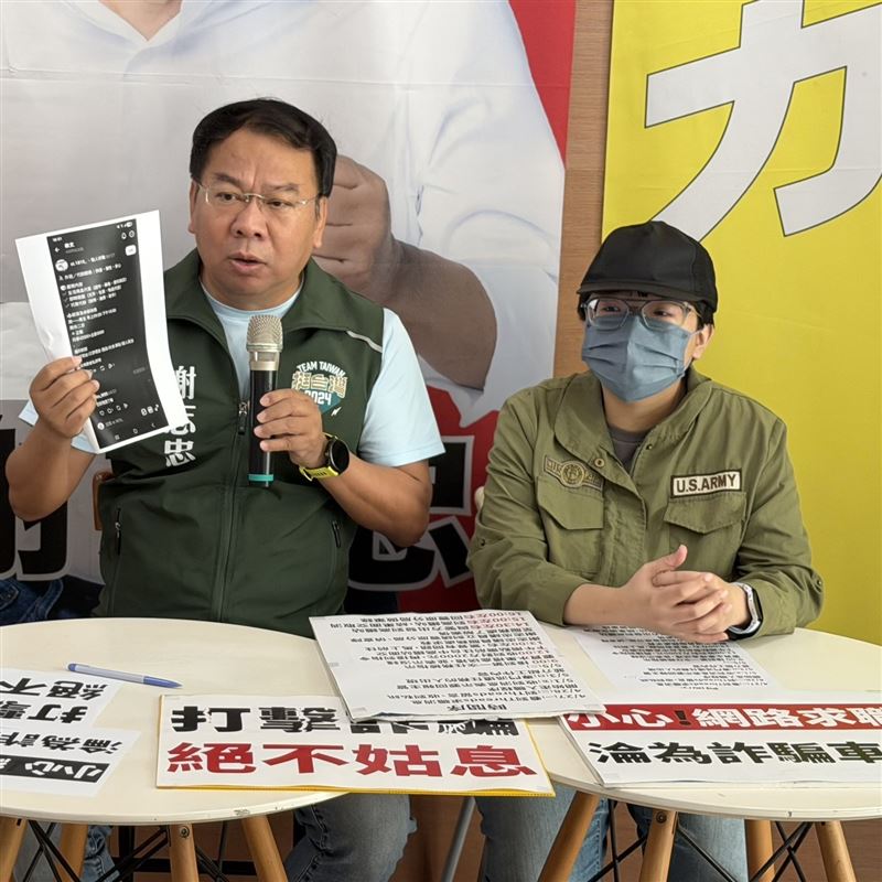 謝志忠去年揭發一家五口遭黃金詐騙案，設置的詐騙看板，成功發揮作用阻詐。(圖／議員謝志忠提供)