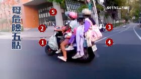 母危險五貼1200