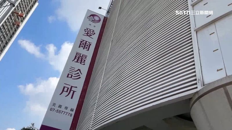 相關單位將持續進行調查