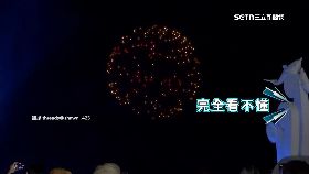 花火節凸槌1201