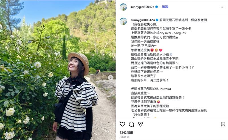 隔天夫妻倆依照推薦前往當地，Lulu一下車幾乎被美景震撼到說不出話。（圖／翻攝自Lulu IG）