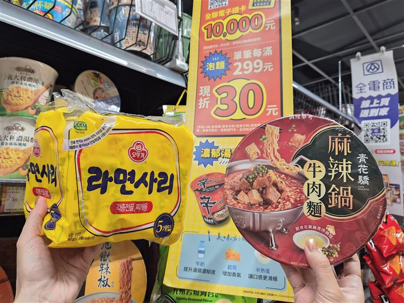 全聯、大全聯買泡麵滿額還可抽萬元電子禮卡。(圖／全聯提供）