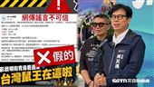 新／網傳高雄…爆20例漢他病毒！市府震怒