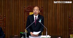 立法院長韓國瑜主持議事。（圖／翻攝畫面）