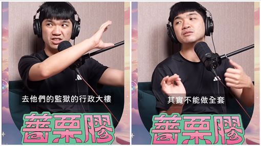 晚安小雞爆「極樂監獄」　網怒：你回去