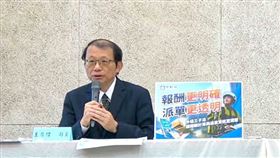 勞動部於今（8）日正式公告外送專法相關子法。台灣外送產業權益促進聯盟對此發表聲明，對於勞動部推動法制化的努力表達支持與肯定，但也點出條文中的部分漏洞，並針對近期社會關注的「平台漲價」疑慮提出澄清。（圖／翻攝自勞動部YouTube） 