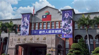 攻城獅季後賽開打　新竹縣府挺掀紫色狂潮