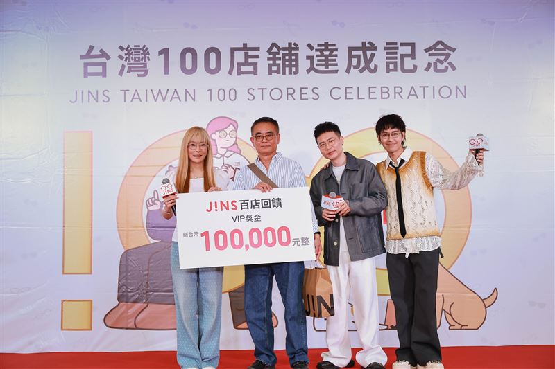 「JINS睛彩100百店歡慶記者會」抽出總價值20萬元現金回饋10年來的尊榮顧客，一名VIP現場獨得10萬元獎金