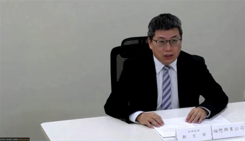 福懋鄭宏寧副總經理表示，公司為活化閒置土地，將位於雲林縣麥寮鄉許厝寮段許厝寮小段，出售給關係人麥寮汽電股份有限公司。（圖／翻攝自YT@台灣證券交易所）