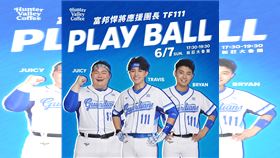 富邦三大團長Travis、Bryan、Juicy首度合體打壘球。（圖／獵人谷咖啡提供） 