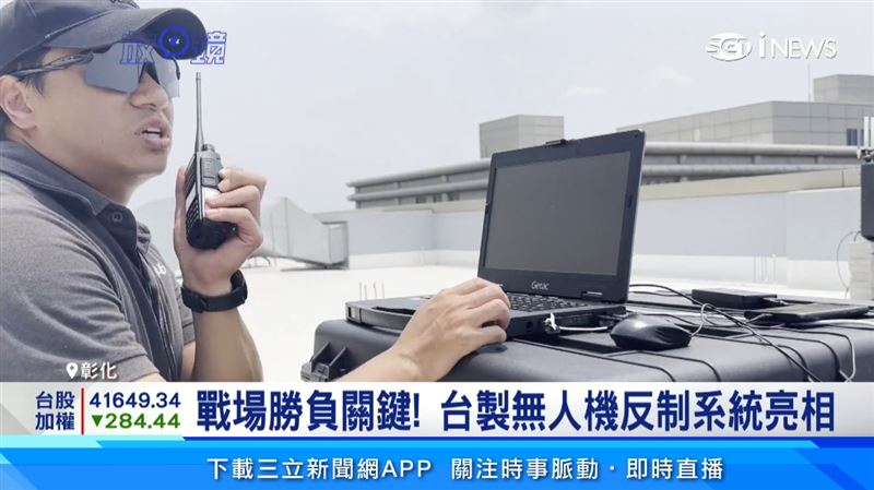 國防自主　台製雷盾無人機反制系統亮相