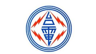 新LOGO掀熱議　台電：品牌轉型新形象